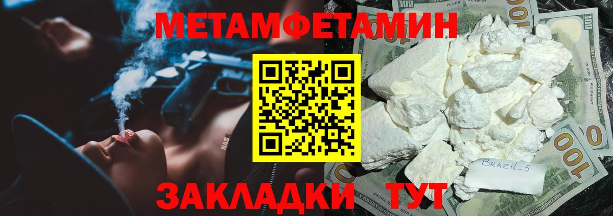 Амфетамин  АМФЕТАМИН 98%  Вход с VPN  Артём 