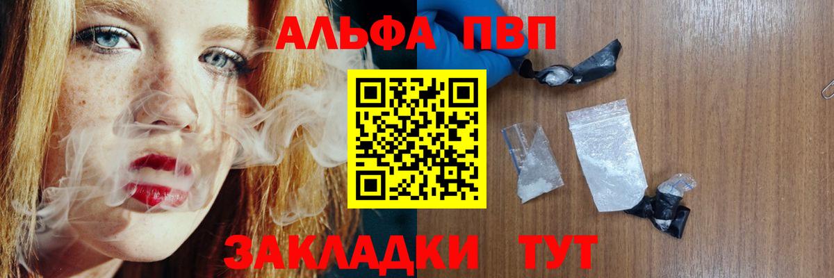 Alfa_PVP  A PVP мука  Артём  Вход с VPN  A PVP СК КРИС 