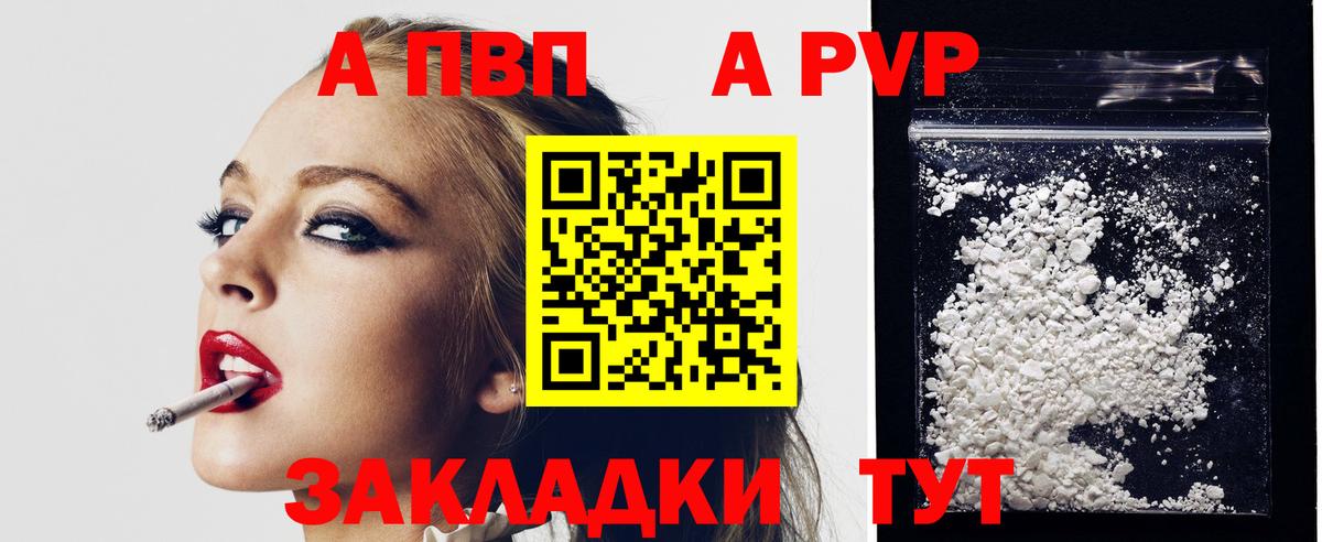 Alfa_PVP мука Артём