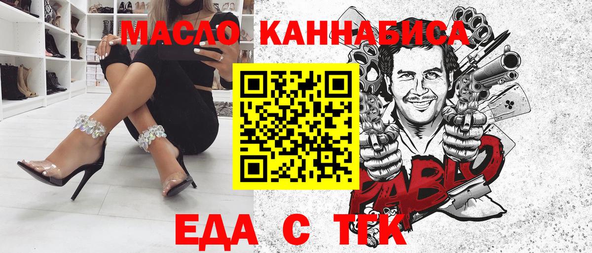 Canna-Cookies конопля  Вход с VPN  Артём 