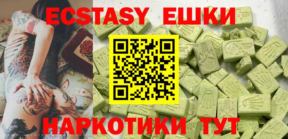 Артём  ЭКСТАЗИ Дубай  Экстази  Вход с VPN 
