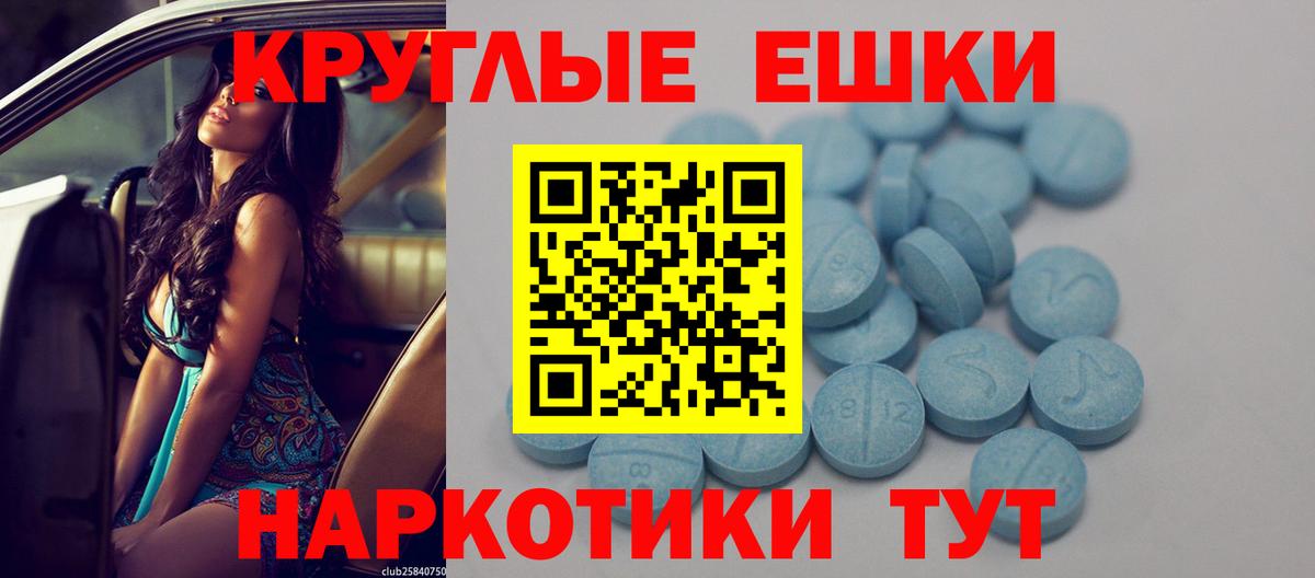 Ecstasy DUBAI Артём