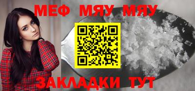 ПСИЛОЦИБИНОВЫЕ ГРИБЫ Шелехов