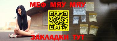 прущие крисы Ярославль