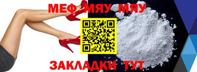 прущие крисы Ярославль