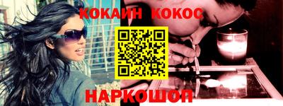 марихуана Янаул