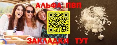 гашик Ярцево