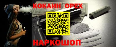 гашик Ярцево