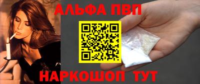 марихуана Янаул