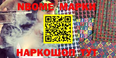 бошки Шебекино