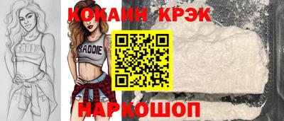 гашик Ярцево