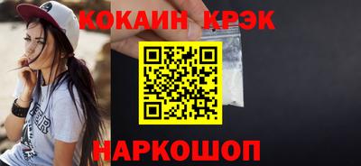ПСИЛОЦИБИНОВЫЕ ГРИБЫ Шелехов