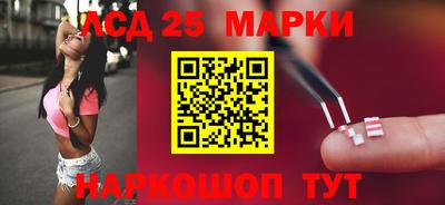 бошки Шебекино
