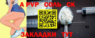 ПСИЛОЦИБИНОВЫЕ ГРИБЫ Шелехов
