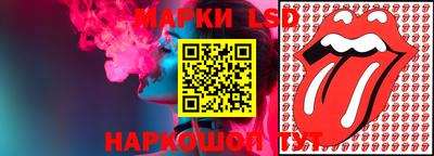 бошки Шебекино