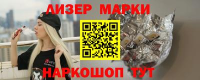 бошки Шебекино