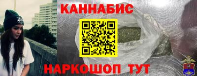 марихуана Янаул