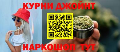гашик Ярцево