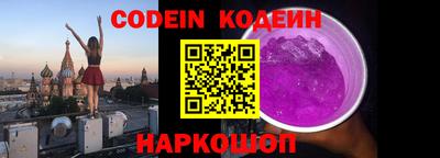 прущие крисы Ярославль