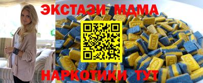 марихуана Янаул