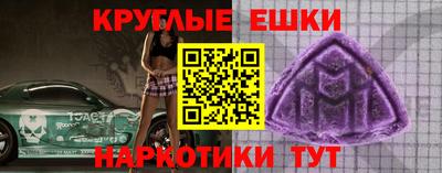 бошки Шебекино