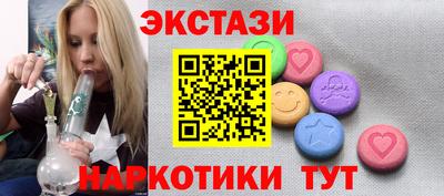 ПСИЛОЦИБИНОВЫЕ ГРИБЫ Шелехов