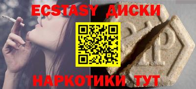 гашик Ярцево