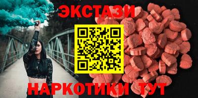 бошки Шебекино