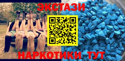 прущие крисы Ярославль