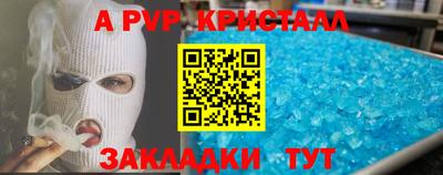 бошки Шебекино