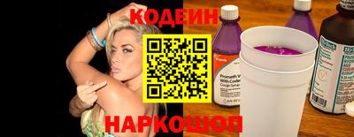 альфа пвп Шахты