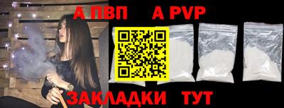 гашик Ярцево