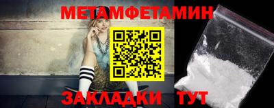 марихуана Янаул