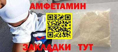 альфа пвп Шахты