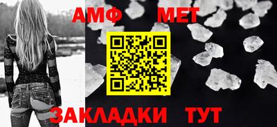 гашик Ярцево