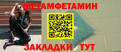 ПСИЛОЦИБИНОВЫЕ ГРИБЫ Шелехов