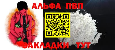 ПСИЛОЦИБИНОВЫЕ ГРИБЫ Шелехов