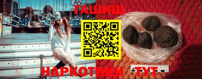 ПСИЛОЦИБИНОВЫЕ ГРИБЫ Шелехов
