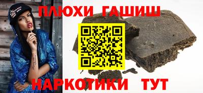 альфа пвп Шахты