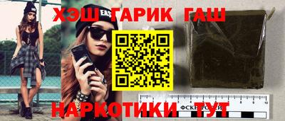 прущие крисы Ярославль