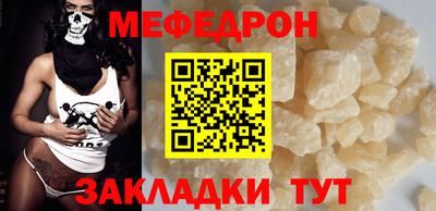 прущие крисы Ярославль