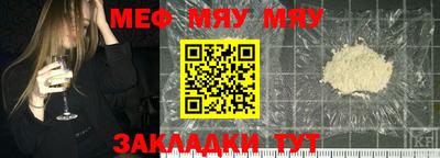 марихуана Янаул