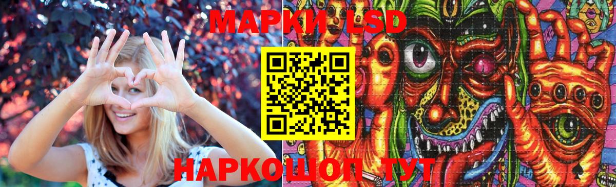 ЛСД экстази кислота  Вход с VPN  Артём  LSD-25 экстази кислота 