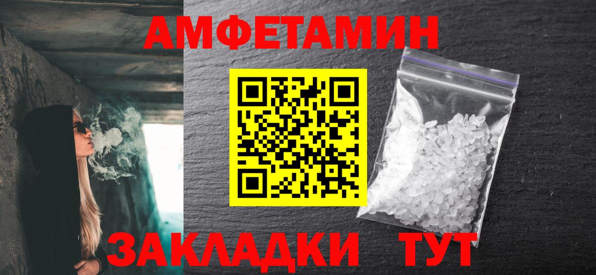 Первитин кристалл  Первитин кристалл  Артём  Вход с VPN 