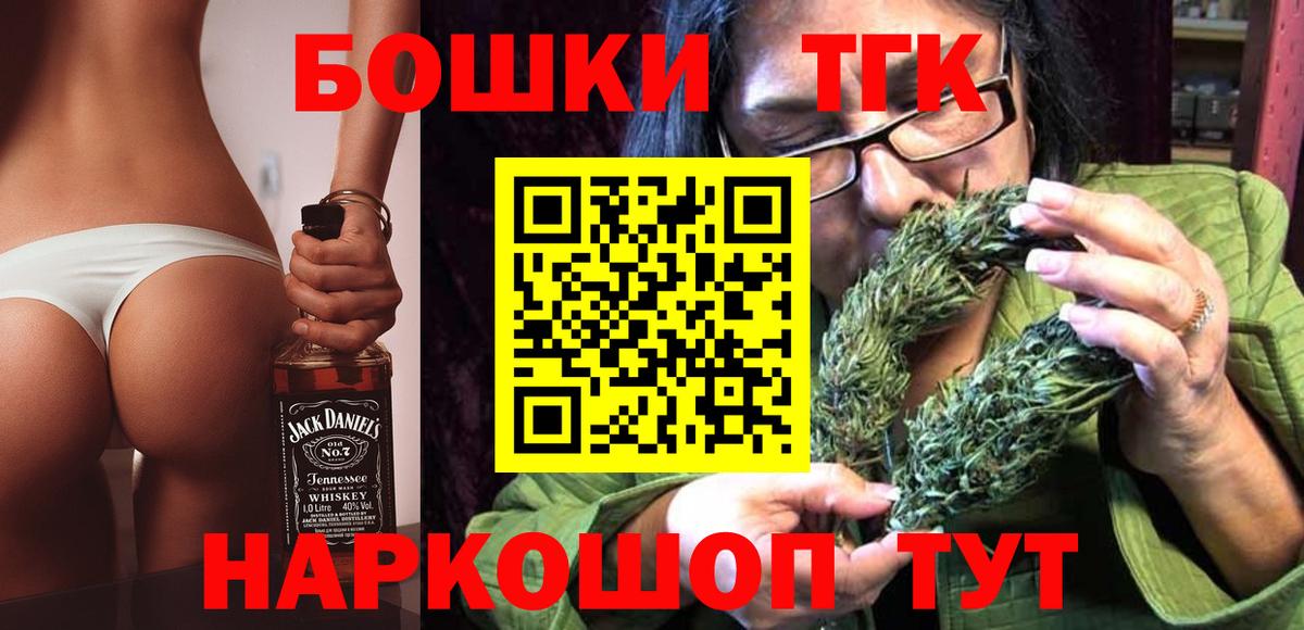 Канабис Amnesia Артём
