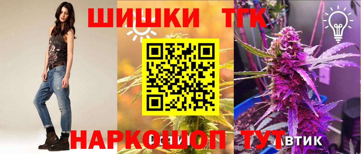 Бошки марихуана VHQ  Каннабис Ganja  Артём  Марихуана конопля  Вход с VPN  Марихуана THC 21% 